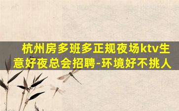 大同酒吧招聘